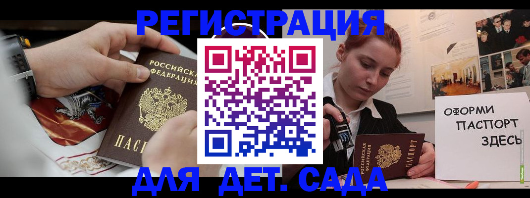 временная регистрация для всех в Владимире