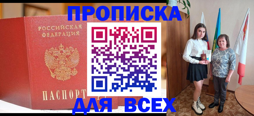 регистрация для дет. сада в Владимире