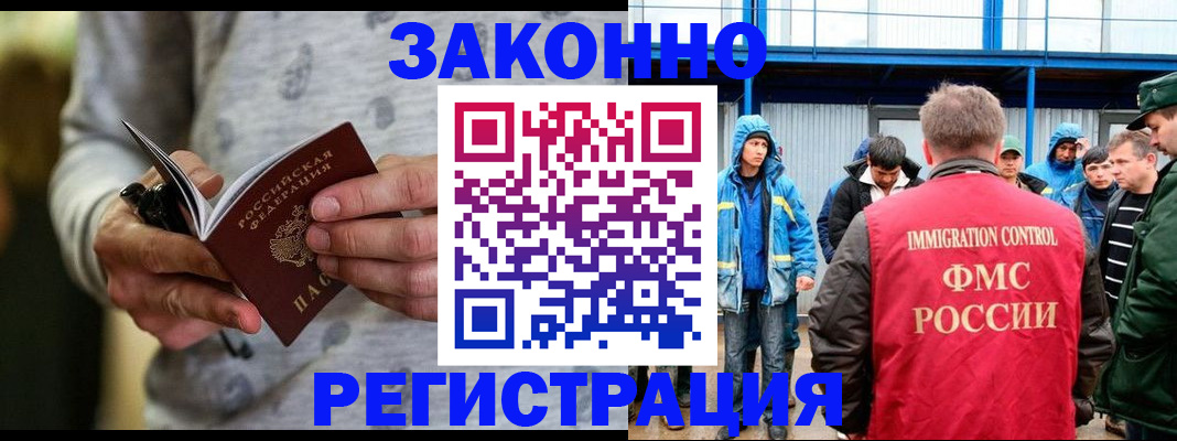 регистрация для школы в Владимире